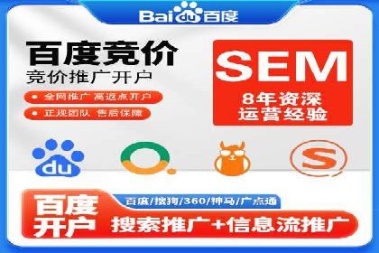 案例分析：百度SEM推广助力企业实现业绩倍增