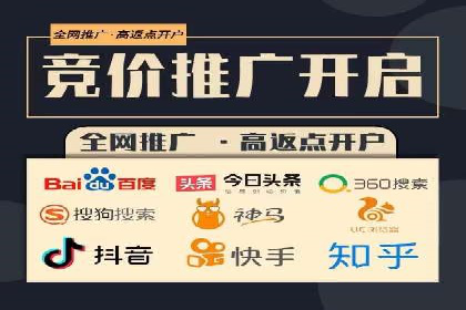 百度竞价广告的计费方式及其实操案例分享